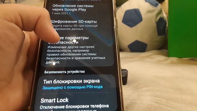 настройки Samsung Galaxy A01 core смотреть онлайн
