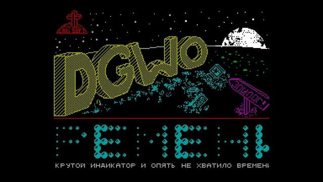 Sergey 3 48k part - OGPU Soft [#zx spectrum AY Music Demo] смотреть онлайн