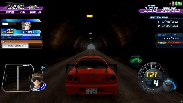 Initial D Arcade Stage Zero | Story Gameplay | Wataru Akiyama (ver2.30 Rev6b) [4K/60fps] смотреть онлайн