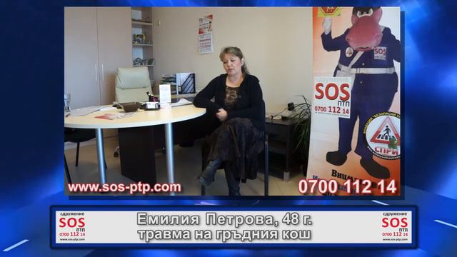 Емилия Петрова смотреть онлайн