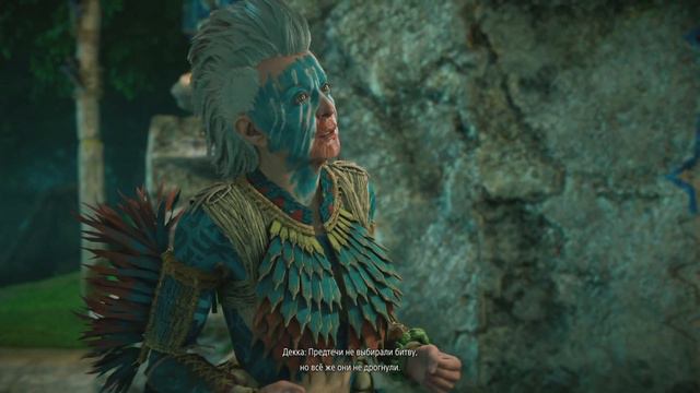Horizon Forbidden West PS5 - Прохождение #9 смотреть онлайн