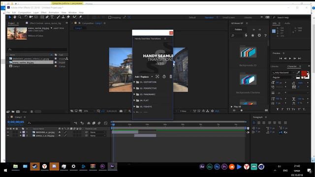 КАК СДЕЛАТЬ КРУТОЙ ПЕРЕХОД,HANDY SEAMLESS TRANSITIONS! смотреть онлайн