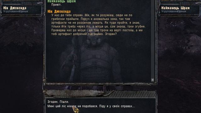 S.T.A.L.K.E.R. - Clear Sky [GTS 450] смотреть онлайн