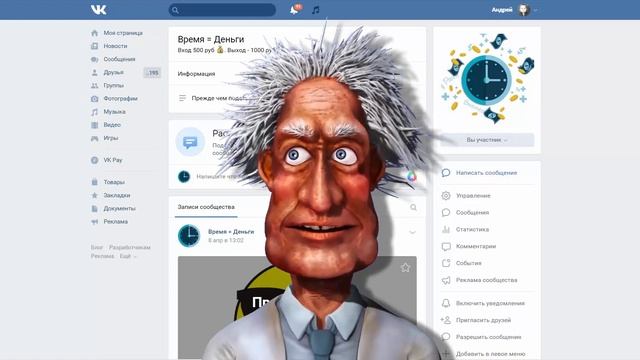 Как защитить аккаунт Вконтакте. Безопасный метод защиты. Методы защиты ВК смотреть онлайн