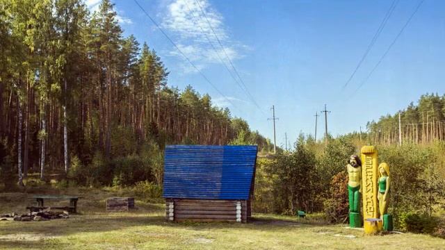 Памятники природы Кировской области