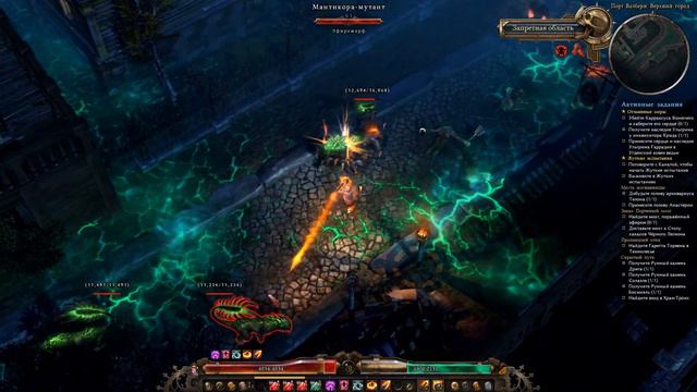 Отвратительный Валбери! $ Grim Dawn №20 смотреть онлайн