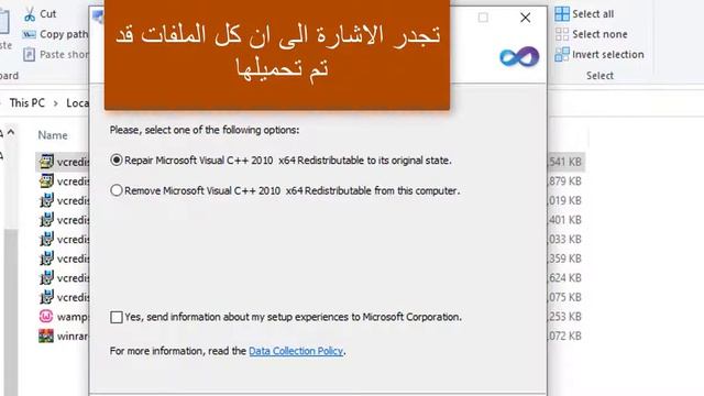 DLL Missing و تفادي كل المشاكل المتعلقة بـ wampserver الكيفية المثالية لتثبيت смотреть онлайн