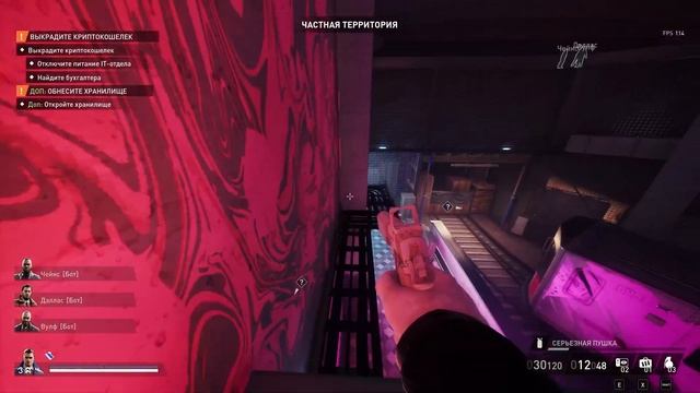 Раскачаем колыбель ПО СТЕЛСУ / Ночной клуб Payday 3 за 5 минут смотреть онлайн