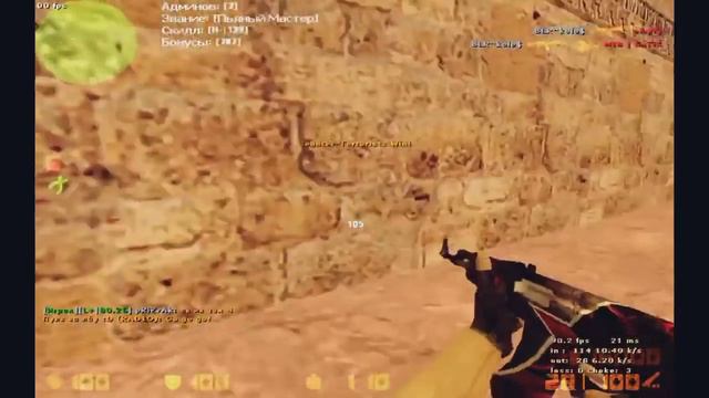Top FRAGmovie C.s 1.6 "2022" смотреть онлайн