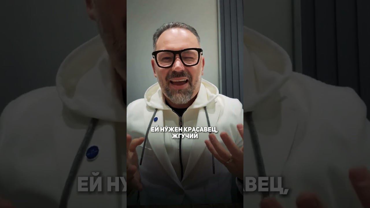 Дарю всем по 4 мужика #психология #отношения смотреть онлайн