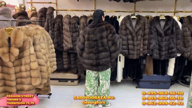 МЕХОВОЙ САЛОН "GEVORGFURS"?ШУБЫ ИЗ СОБОЛЯ?5-73,75 Рынок Садовод Москва смотреть онлайн