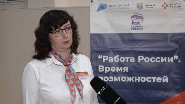 В Нефтеюганском центре занятости помогают подобрать подходящие вакансии смотреть онлайн
