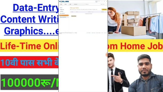 WorkHire One Of The Best Online Earning Site | Earn 100000रू/Month | Work From Home Job | смотреть онлайн
