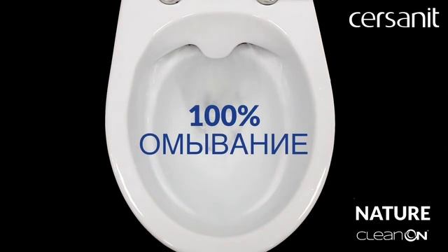 Унитаз компакт NATURE CLEAN ON 100% смыв и омывание смотреть онлайн