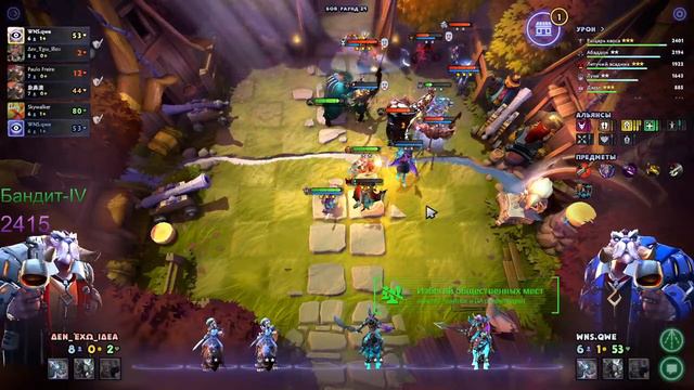 Играем в Dota Underlords с нуля до топов. Ранг Бандит-IV смотреть онлайн
