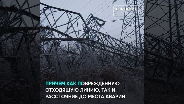 В Омске создали прибор для определения места повреждений электросетей смотреть онлайн