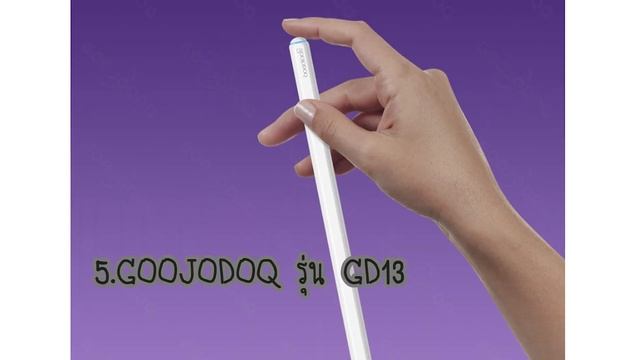 10 อันดับ ปากกา stylus ยี่ห้อไหนดี ? ปี 2022 смотреть онлайн