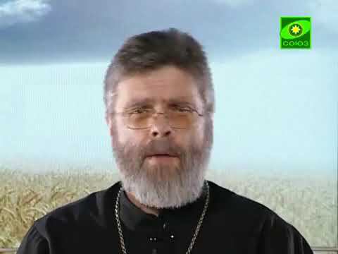 "Имена ваши написаны на небесах: как попасть в списки царства небесного?" смотреть онлайн