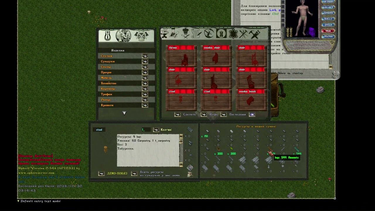 Redesign craft system смотреть онлайн