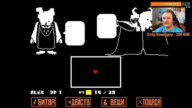[Undertale] #7 Пацифист смотреть онлайн