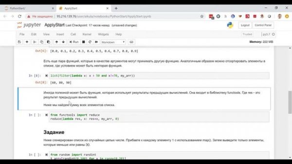 Применение lambda, map и apply в Python