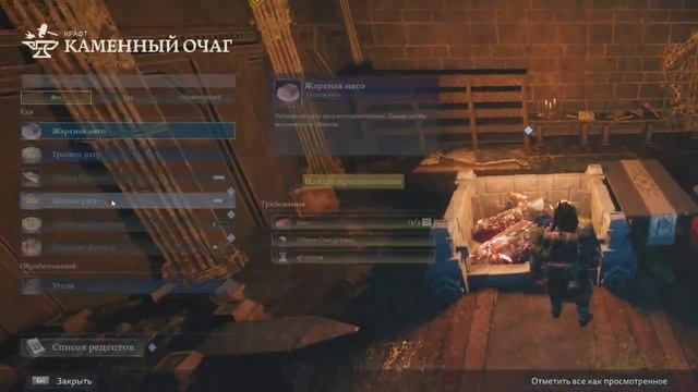 Властелин колец. Возвращение к Возвращению в Морию. смотреть онлайн