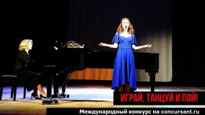 Молдавская народная песня "Ляна"/ Пралич Ирина | ИГРАЙ, ТАНЦУЙ И ПОЙ