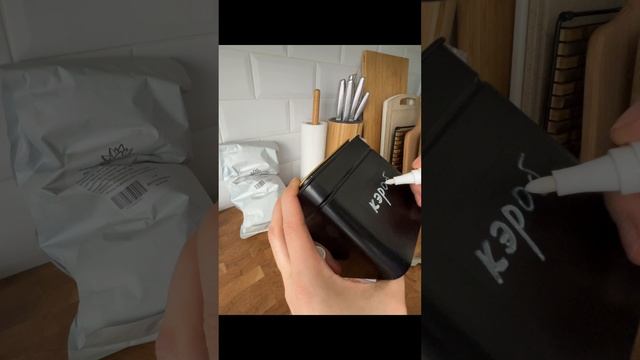 Закупка продуктов