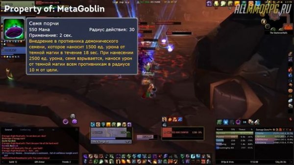 WoW Burning Crusade Classic: Лучшие КЛАССЫ Для Игры