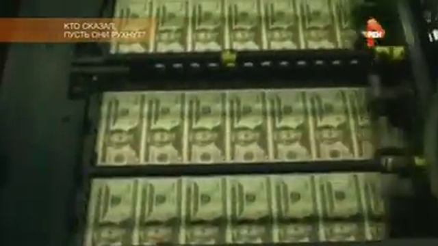 Кто сказал пусть они рухнут? Самые шокирующие гипотезы 2023 смотреть онлайн