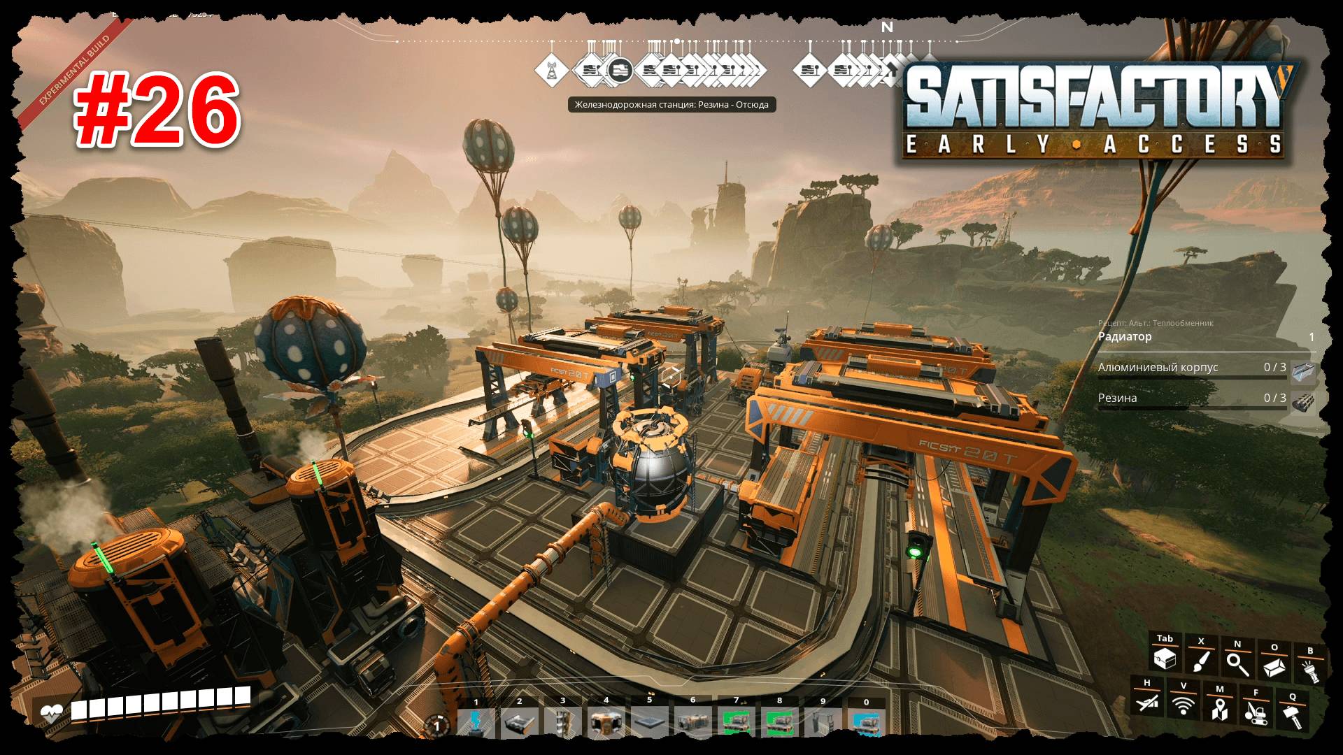 Satisfactory #26 Ждем релиз