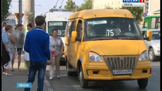 В Пензе оштрафовали водителей переполненных маршруток смотреть онлайн