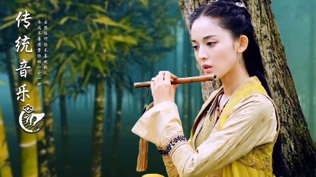 Chinese Music Chinese Guqin And Bamboo Flute Music - Pure Chinese Classical Music 中国古琴和竹笛音乐 纯中国古典音乐