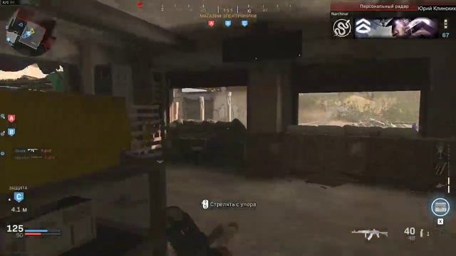 Call of Duty Modern Warfare СТРИМ КОЛДА КОЛОВДЮТИ калов дьюти модерн варфаер cod mw смотреть онлайн