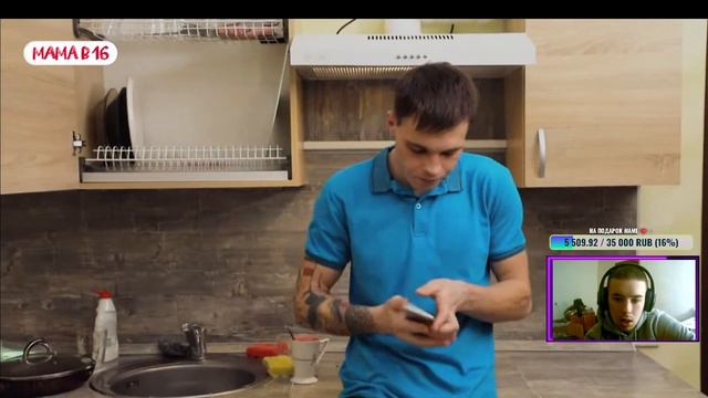 СТРИМ Беремена в 16-45 смотреть онлайн