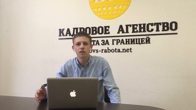 Работа в Чехии на заводе SKODA. Вакансия смотреть онлайн