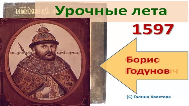 5. Этапы закрепощения крестьян в России смотреть онлайн