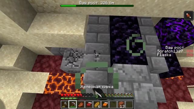 Майнкрафт но МЫ РАСТЕМ КАЖДЫЙ РАЗ КОГДА ЕДИМ смотреть онлайн