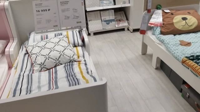 Икеа детские кроватки смотреть онлайн