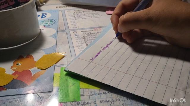 *Study With Me* номер 1