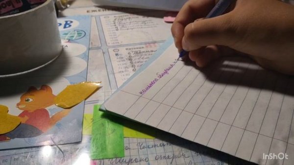 *Study with me* номер 1