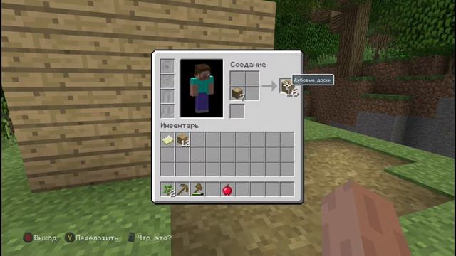 MINECRAFT XBOX ONE EDITION: ОБУЧЕНИЕ №0 смотреть онлайн