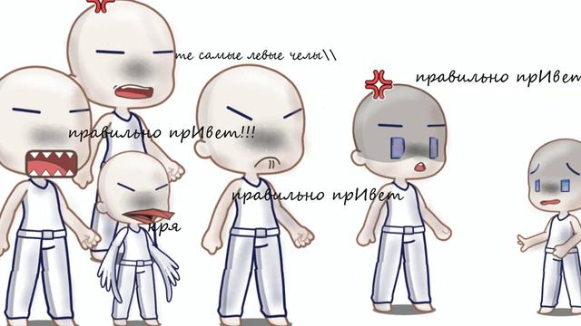 не пов: когда написал ошибку в тексте¯\_(ツ)_/¯ смотреть онлайн
