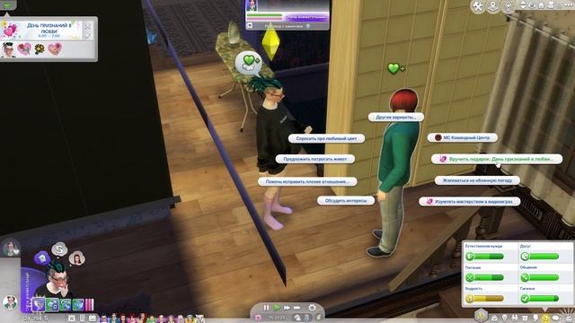 гейская династия | все взрослеют | симс 4 | омегаверс смотреть онлайн