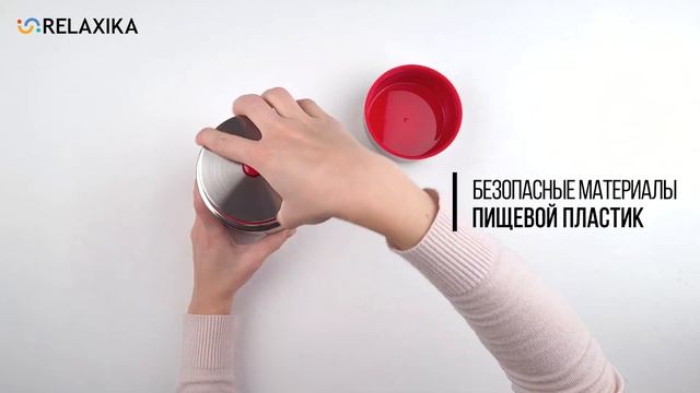Распаковка (обзор) термоса Relaxika 301 (1,2 литра), стальной (R301.1200.1P)