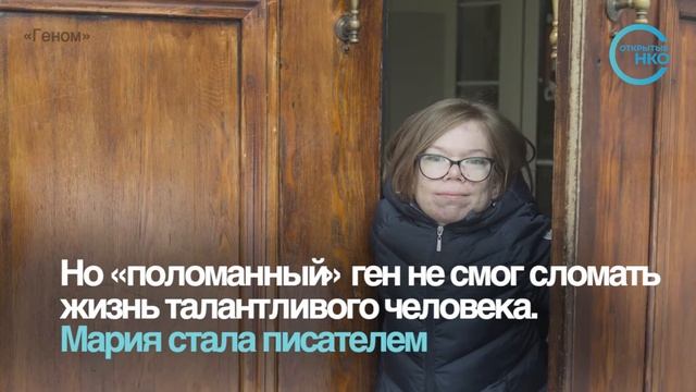 Неизлечимая болезнь не отменяет полноценную жизнь смотреть онлайн