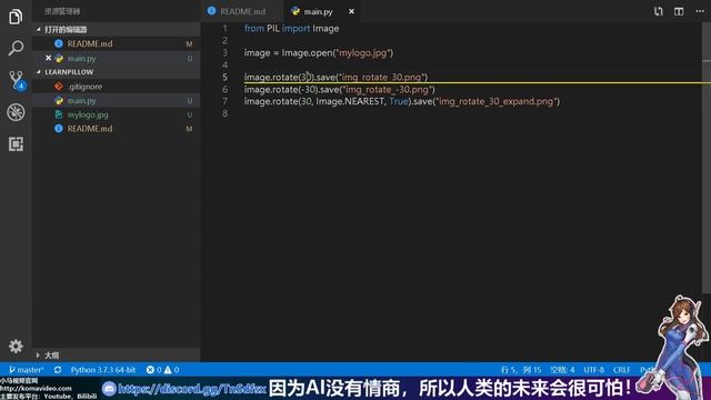 【Python】Pillow - 处理图像基础库 смотреть онлайн