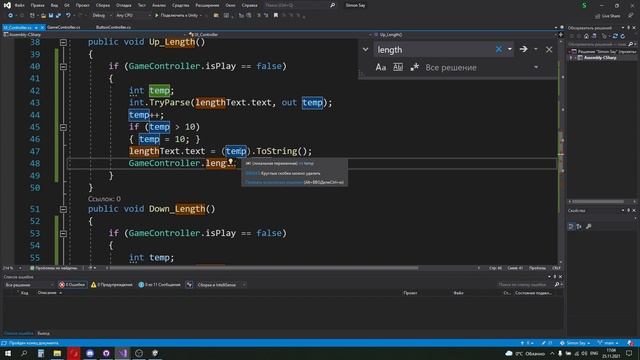 Unity Разработка игры Simon Say #3 смотреть онлайн