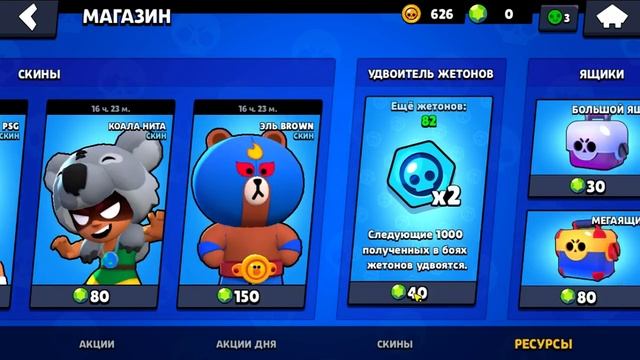 ВОЗВРАЩЕНИЕ! Рикошет из БигБокса!!! #wulf_gaming смотреть онлайн