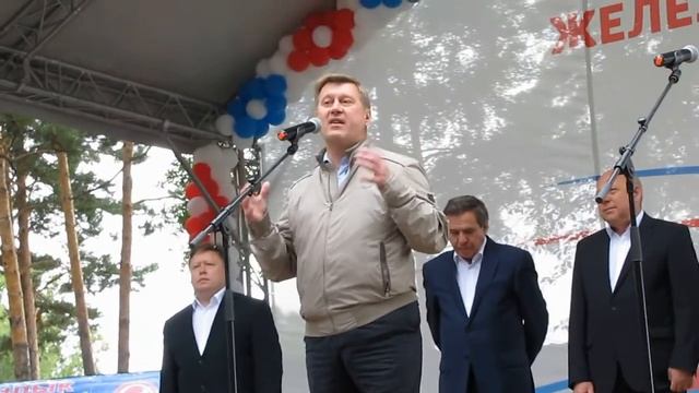 День железнодорожника 2015 Новосибирск поздравления смотреть онлайн